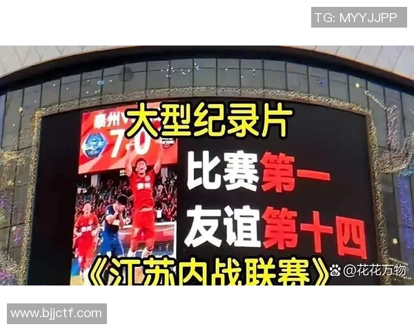 足球明星增高手术揭秘如何提升运动员竞技水平与身体素质